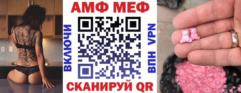 АМФ Premium  Болохово 