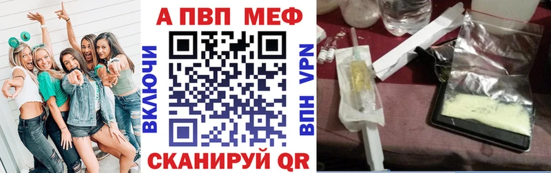 Alpha PVP мука  Болохово 