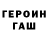 КЕТАМИН VHQ Rostyslav Litvinov