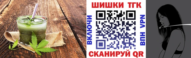 Cannafood марихуана  Болохово 