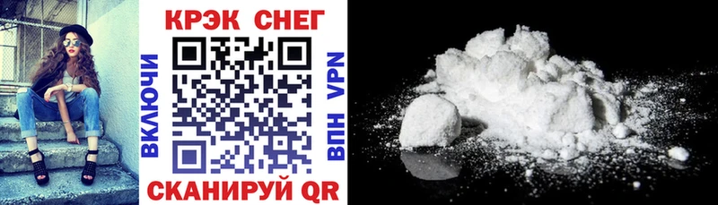 Cocaine 98%  площадка формула  Болохово 