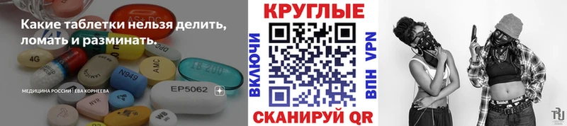 где продают   Болохово  ЭКСТАЗИ 280мг 