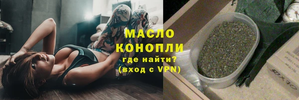 мефедрон Балабаново