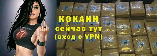мефедрон Балабаново