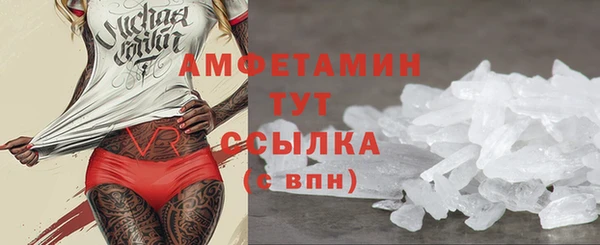 мефедрон Балабаново