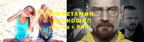 гидра Беломорск