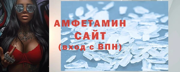 гидра Беломорск