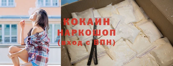 гидра Беломорск