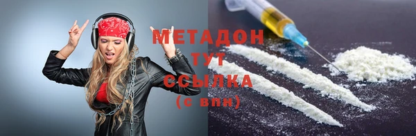 ALPHA-PVP Белоозёрский