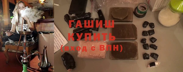 мефедрон Балабаново