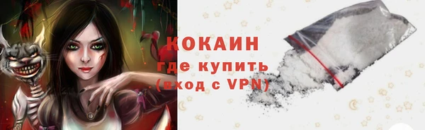 мефедрон Балабаново