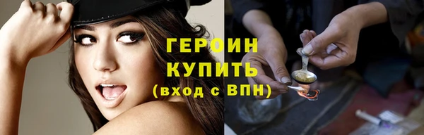 мефедрон Балабаново