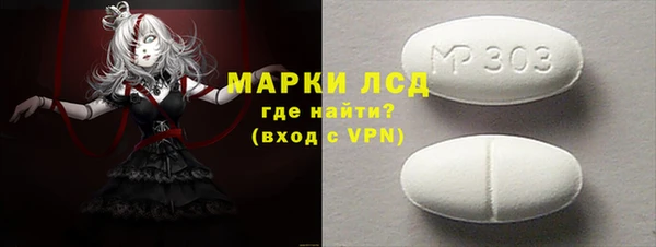 ALPHA-PVP Белоозёрский