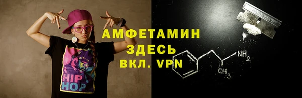 мефедрон Балабаново