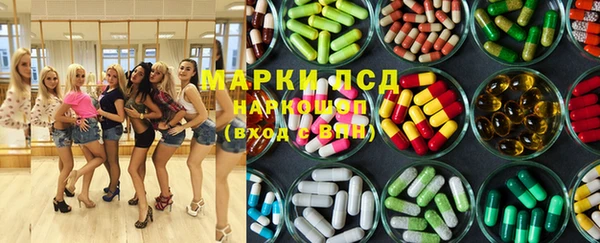 мефедрон Балабаново