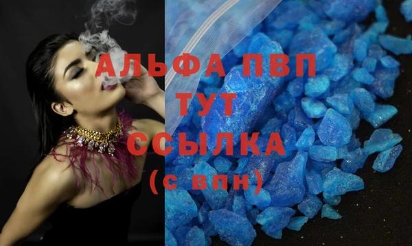мефедрон Балабаново