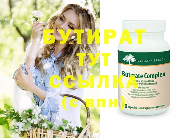 твердый Балахна