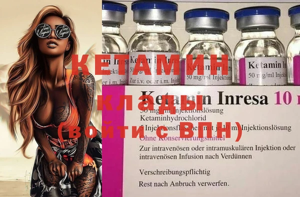 ПСИЛОЦИБИНОВЫЕ ГРИБЫ Белокуриха