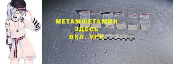 ALPHA-PVP Белоозёрский