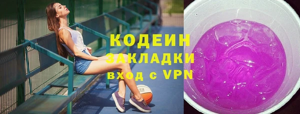 гидра Беломорск