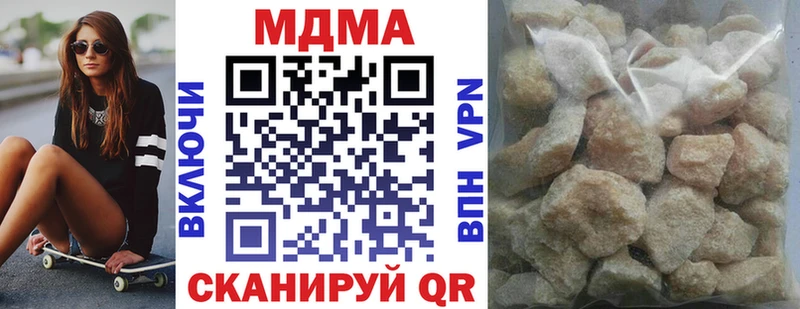 MDMA crystal  hydra   Болохово 