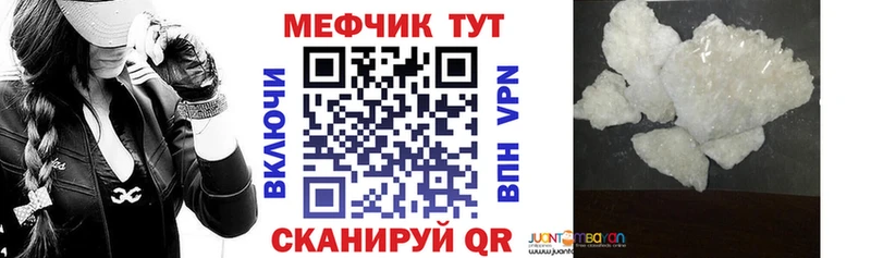 Мефедрон мяу мяу блэк спрут вход Болохово