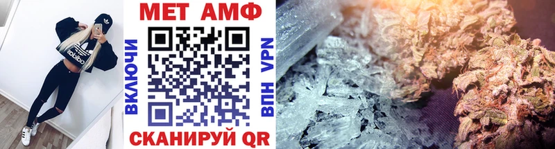 Метамфетамин витя  закладка  Болохово 