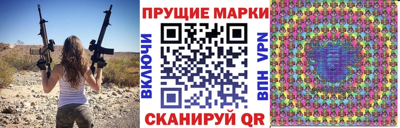 Марки NBOMe 1500мкг  Болохово 