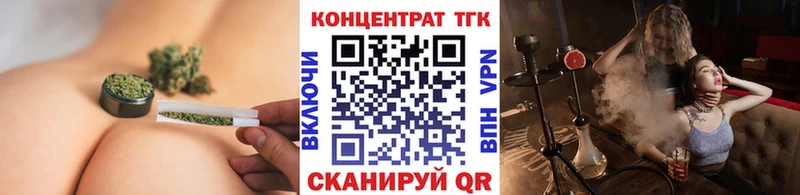 наркошоп  Болохово  ТГК гашишное масло 